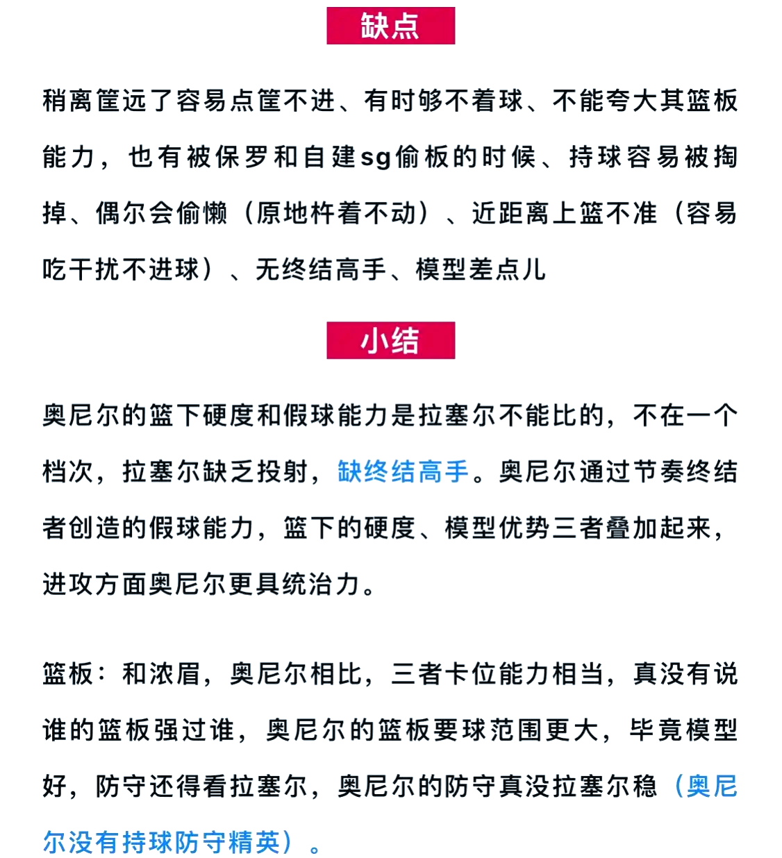 开云体育APP下载-【战术实录】马克·塞尔比：从防守到反击的细节策略的简单介绍