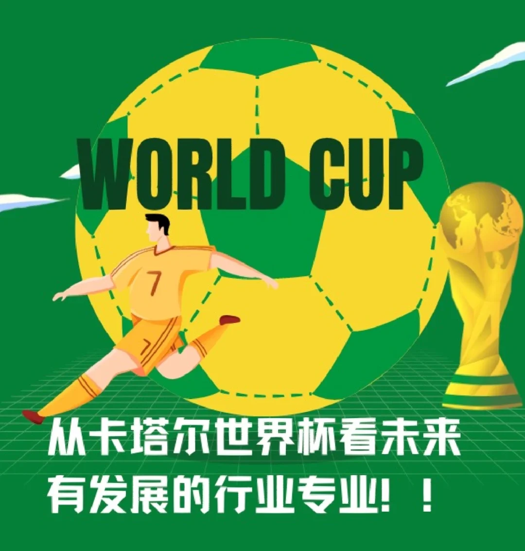 开云入口-关于《高校电竞专业逐步落地，培养多元化专业人才》的信息