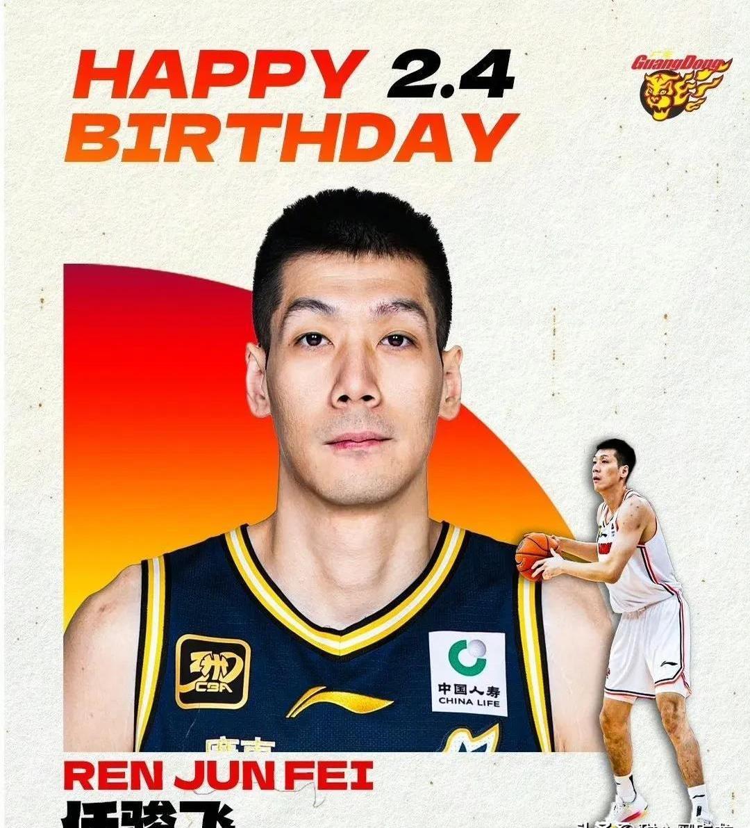 kaiyun官方入口登录-广东宏远再创佳绩，连续六次夺冠纪录的简单介绍