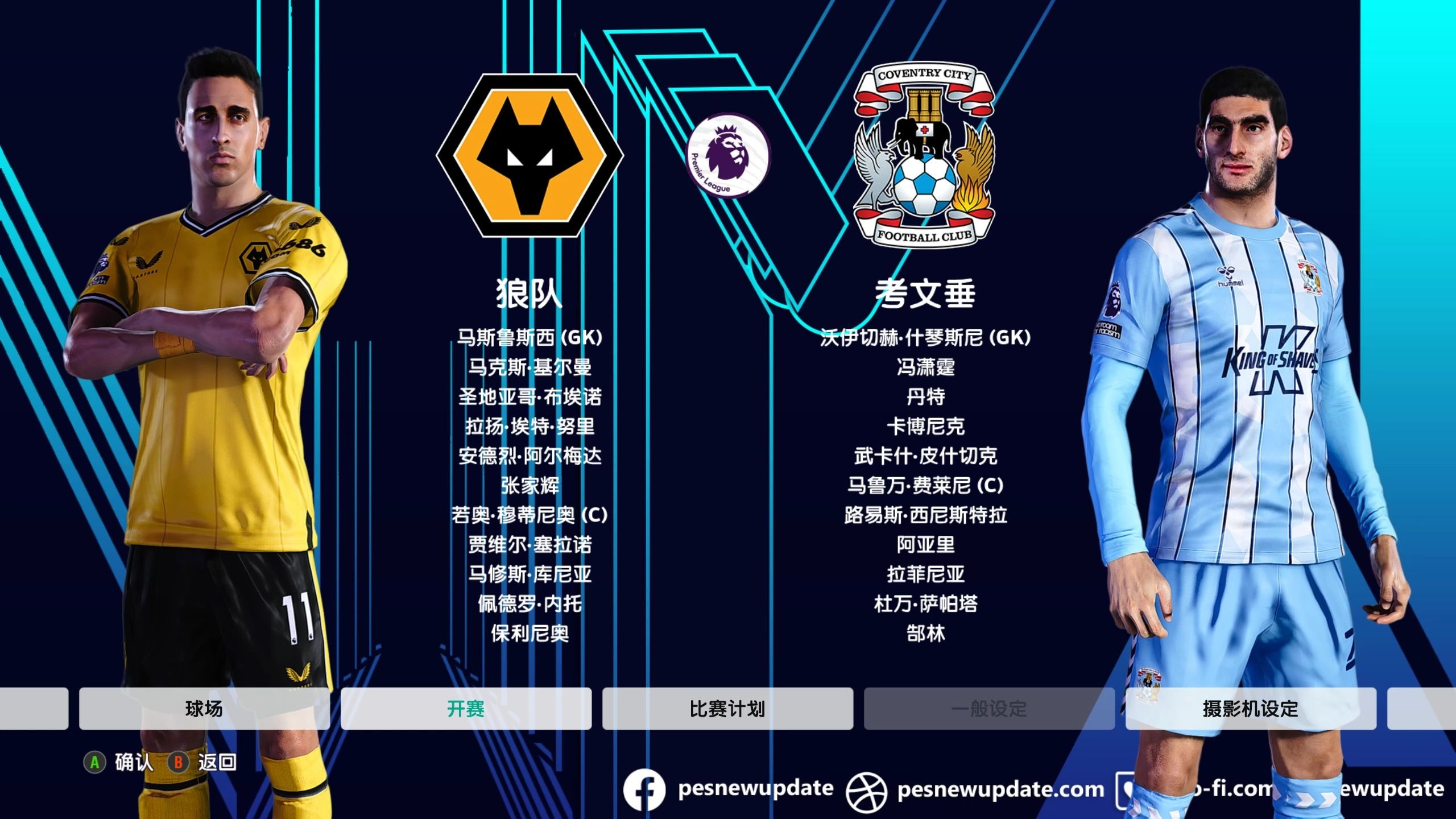 开云网页版-英超乱战，比分3-3，双方核心球员各展神通，关键数据：传球成功率超90%的简单介绍