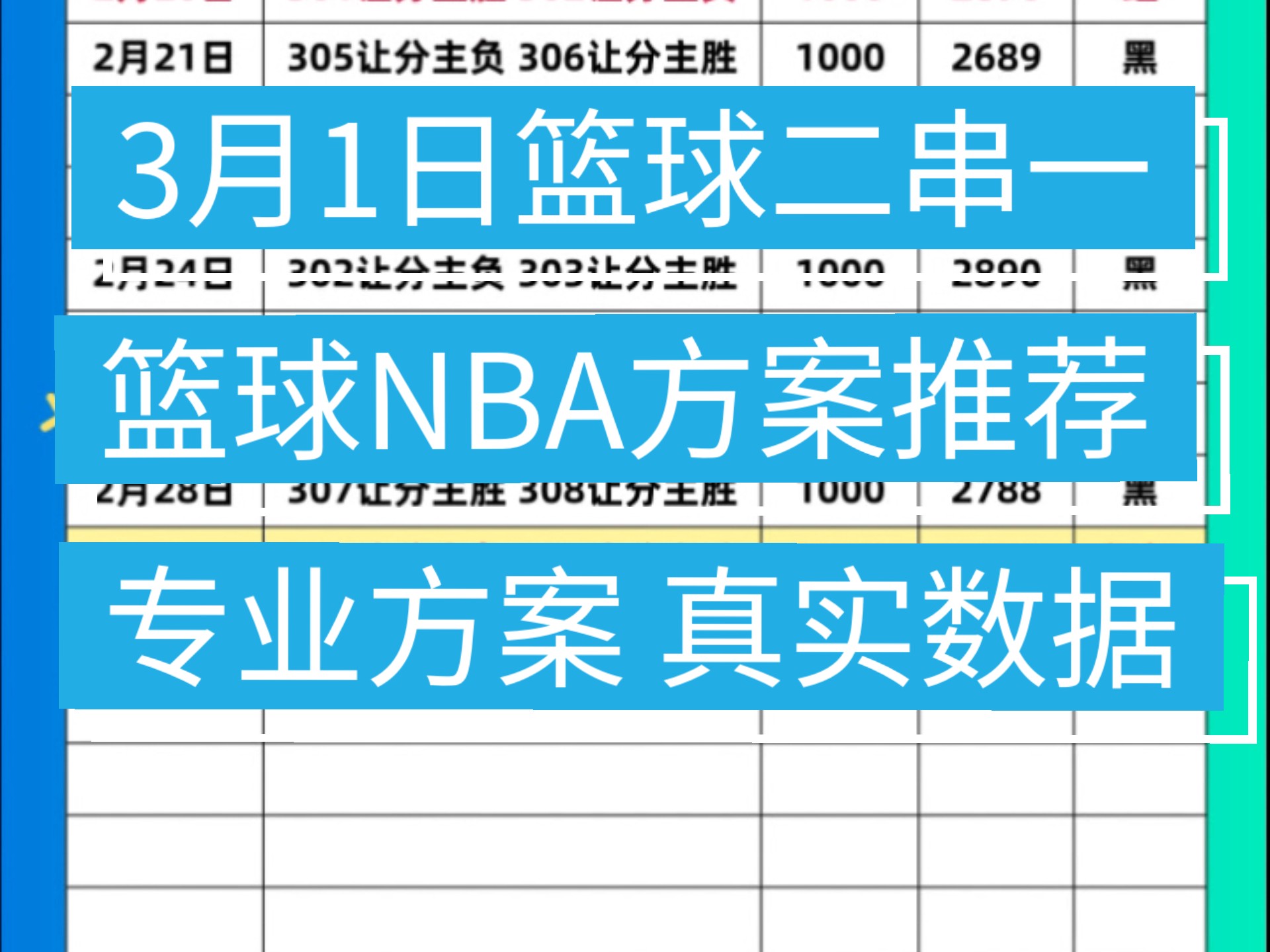 开云官方网页登录-数字化数据分析赋能青少年篮球训练，提升竞技水平的简单介绍