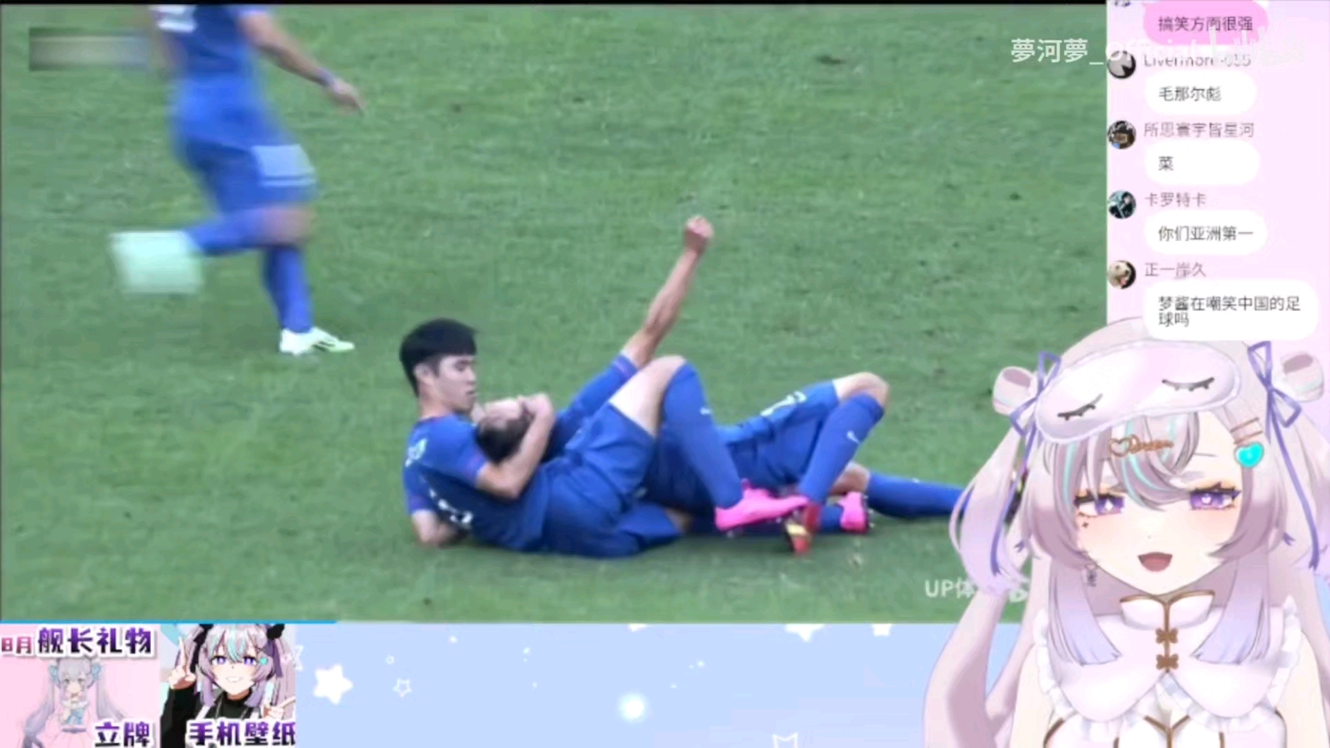 开云中国大陆-“球场趣事：明星球员的爆笑趣味瞬间”