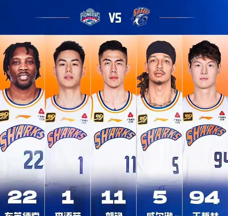 包含京沪激战【112-108】:北京队凭借王强关键三分险胜上海队!的词条 包含京沪激战【112-108】:北京队凭借王强关键三分险胜上海队!的词条