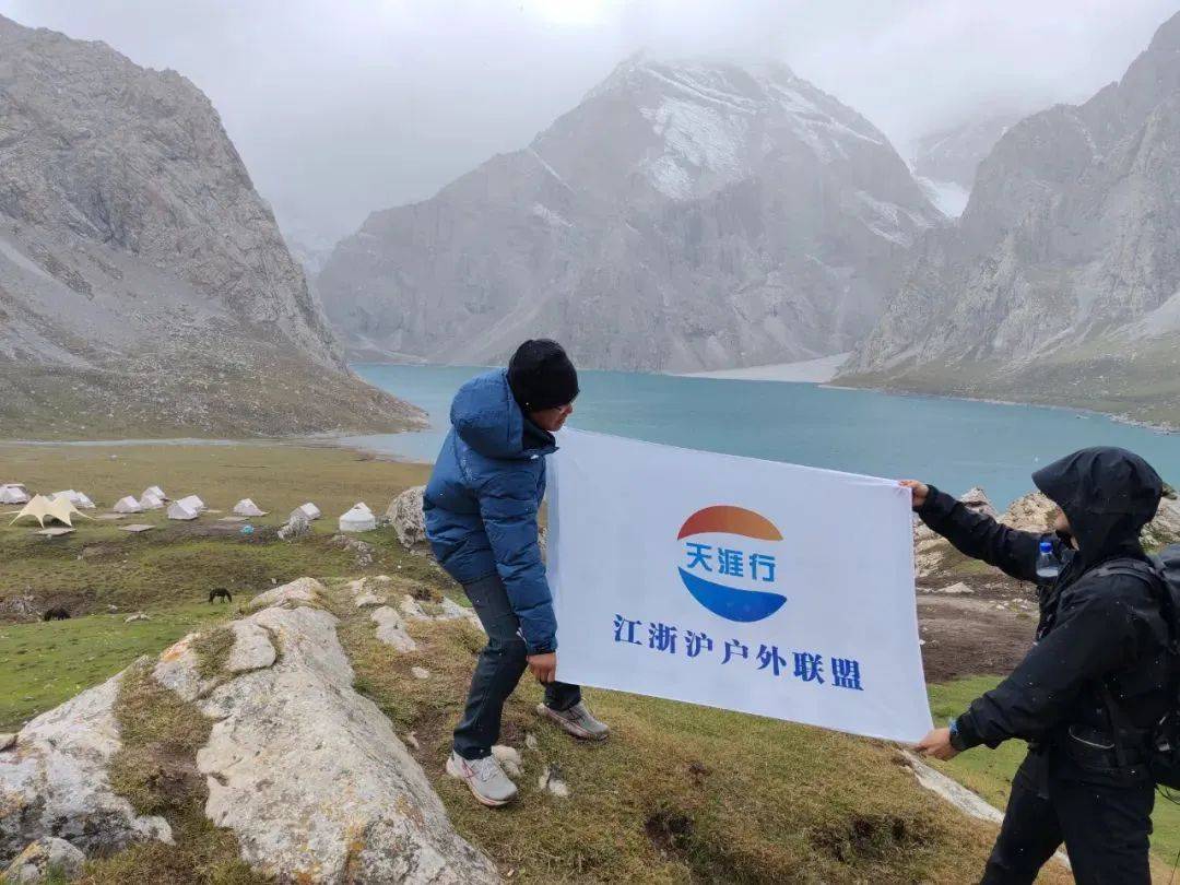 开云官方网页登录-大型户外徒步节，跨越山川迎接新挑战